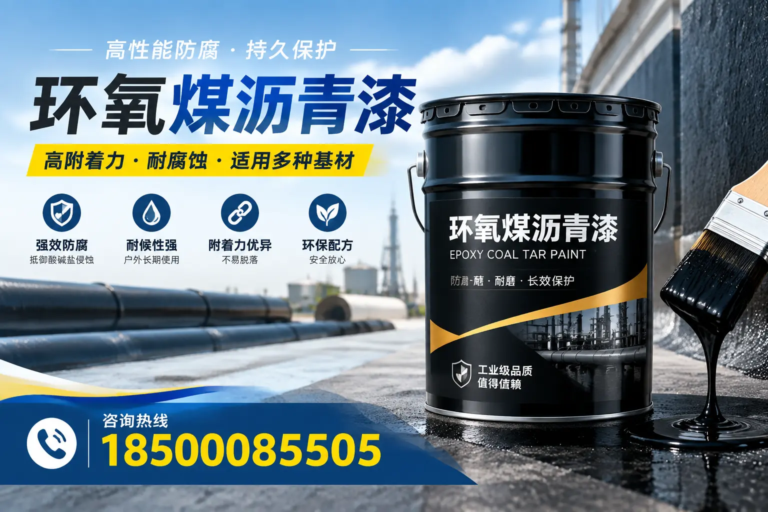 环氧煤沥青漆使用中的常见问题及解决方案，周口用户指南