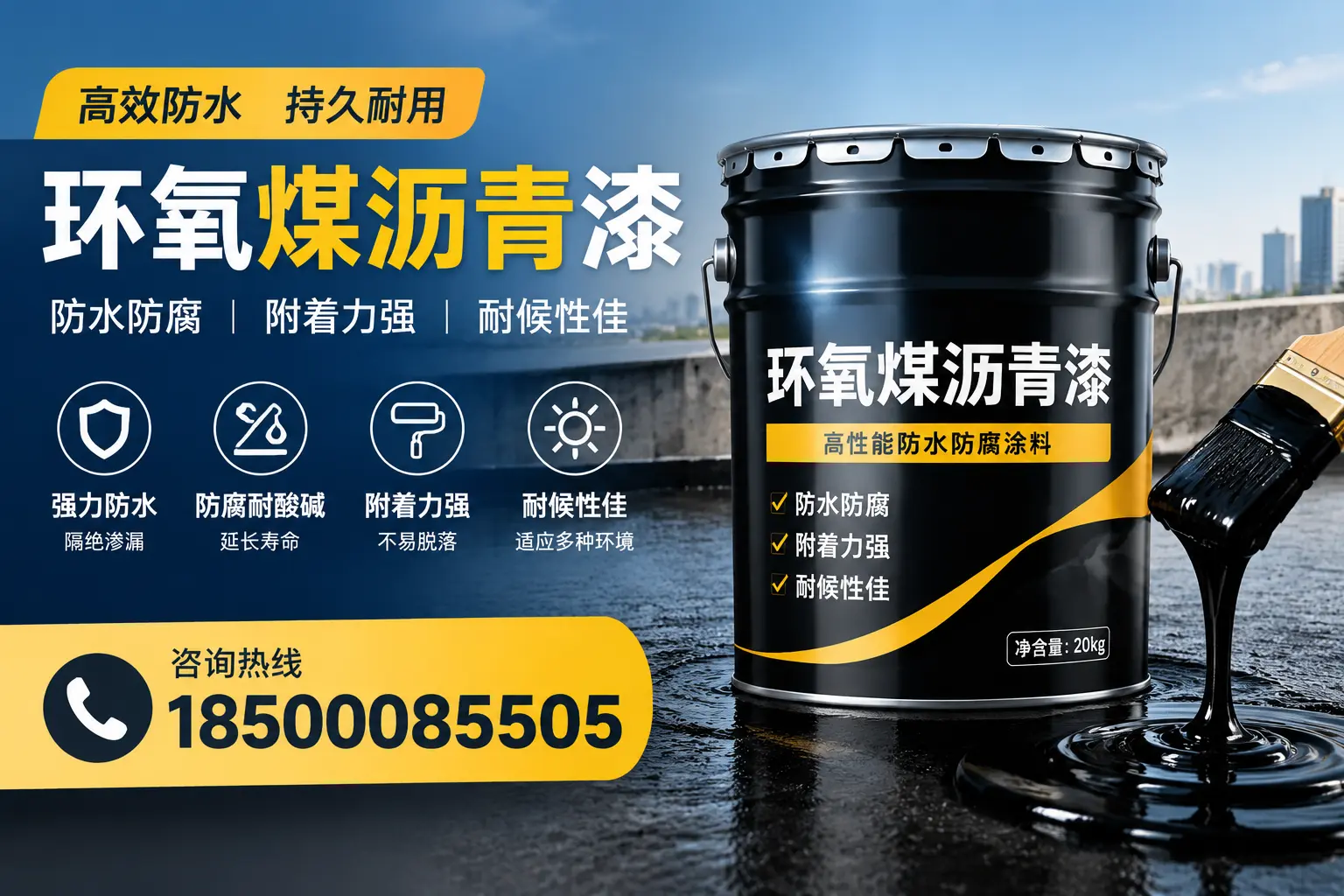环氧煤沥青漆使用中的常见问题及解决方案，周口用户指南